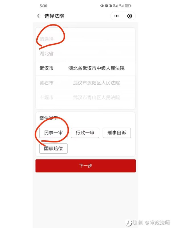 欠钱不还该如何起诉呢？人民法院受理10000元以下诉讼费用是50元，简易程序只需25元，所以不要以为金额小，我就不会起诉你