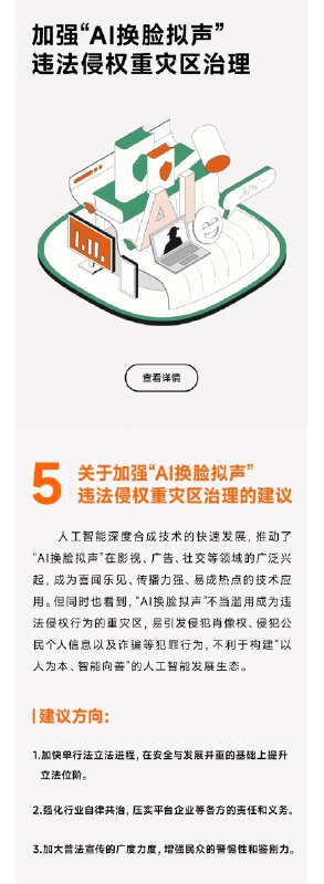 雷军在两会上提了5点建议，第4条是优化新能源汽车牌照，如果做到了车+牌同色，想想就觉得时髦啊，估计星座、命理、幸运色也会被大爱…by @兔撕鸡大老爷  #科技圈大小事雷军在两会上提了5点建议，第4条是优化新能源汽车牌照，如果做到了车+牌同色，想想就觉得时髦啊，估计星座、命理、幸运色也会被大爱…by @兔撕鸡大老爷  #科技圈大小事