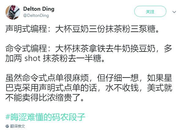 声明式编程 VS 命令式编程🐶🐶   #工程师的日常