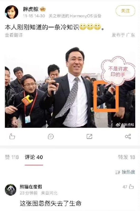 这可真的是一个毫无任何用处的冷知识