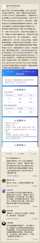 饿了么是绝了，真不把骑手当人，玩得团团转
