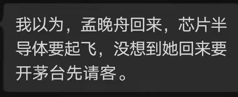 粮草先行 #热门网络梗普及