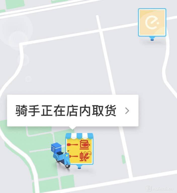 饿了么，骑手取货时，界面上的车上没有人   #大产品小细节