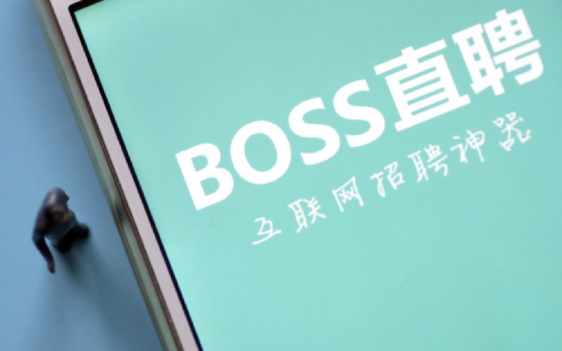 【APPSO 科技早报 - 0818】1. BOSS 直聘无条件取消大小周2. iQOO 8 系列手机正式发布3. Google 正式发布 Pixel 5a4. 联想发布全新启天 K 系列商用平板家族5. 华为轮值董事长郭平称不会放弃手机业务6. 网易将防止性骚扰准则写入新版员工手册7. 苹果发布 iOS 15 beta 6、iPadOS 15 beta 6、tvOS beta 68. 苹果 FaceTime SharePlay 功能暂时停用9. Apple Watch Series 7 CAD 渲染图曝光10. 波士顿动力机器人新增跑酷技能11. 小猿搜题 App 更名为「小猿答疑」12. 万事达卡宣布到 2029 年将不再发行磁条卡详情点击👉