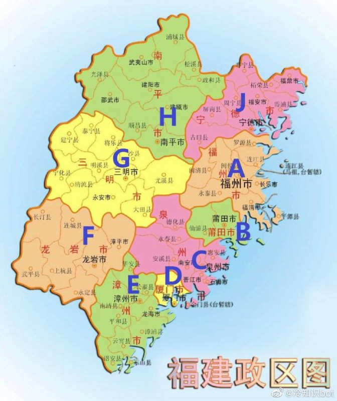 福建各市的车牌字母，是以福州（省会）为起点（闽A），然后按地图顺时针依次排下来