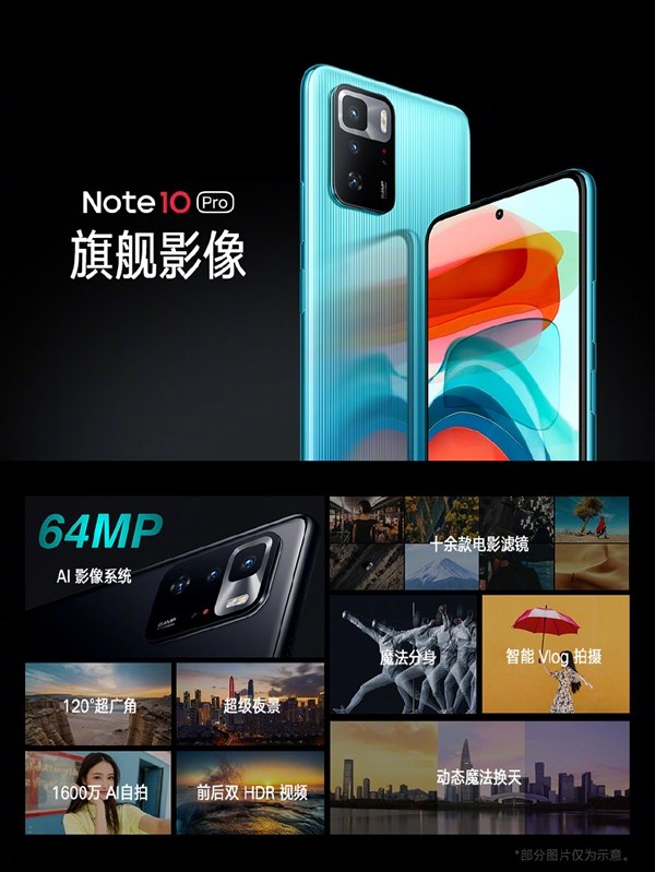 ✍️派早报