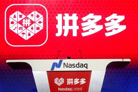 【拼多多宣布组织架构升级