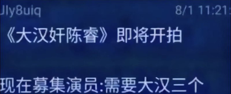 别太荒谬😰😰😰 #今天有什么好笑的