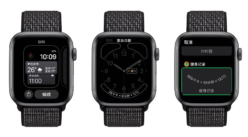 ✍️watchOS 7 推出首个公测版，哪些新功能值得尝鲜？🔗阅读更多
