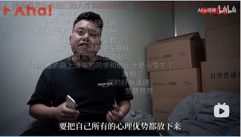 看了一个90后靠卖口罩和炒币赚到近亿身家的纪录片，半个多小时的片长，都是记录他如何在疫情刚开始的时候筹备车间、买原材料、盯生产的事情