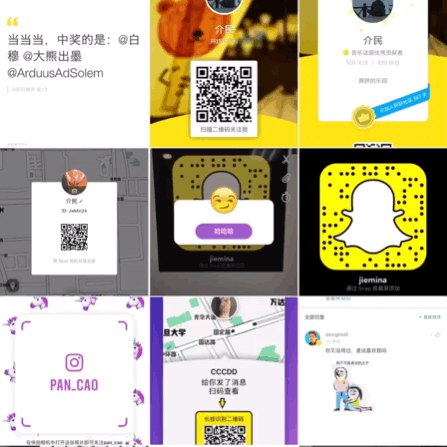 Snapchat扫自己二维码的时候会出现😏，扫非Snapcode时则会显示💀   #大产品小细节