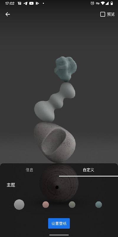 ✍️Pixel 5 硬件不出彩？先来试试这些软件新特性🔗阅读更多