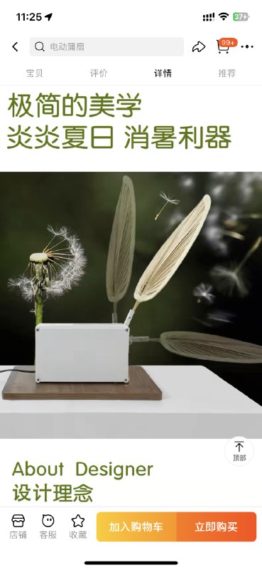 这都是什么鬼需求……by @FeiTTT  #大产品小细节这都是什么鬼需求……by @FeiTTT  #大产品小细节