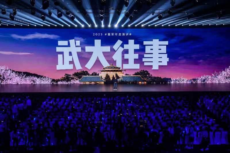 【雷军的武大往事