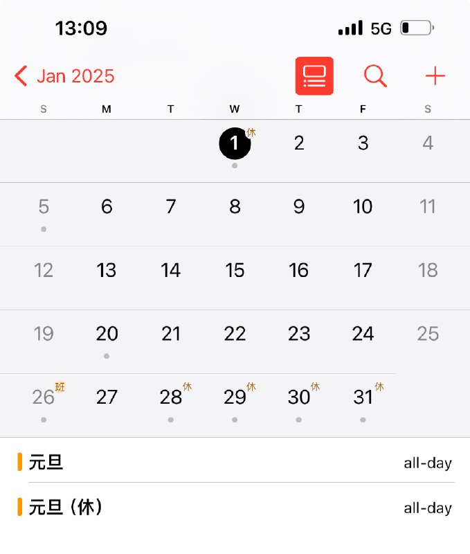 一个有趣的事实2025年是以“WTF”开头的上一次是2020年by @西元Levy  #无用但有趣的冷知识
