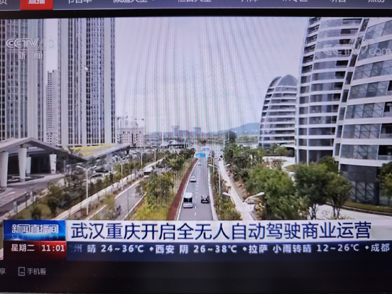 全无人，安全员都没有，这步子迈的大啊 #科技圈大小事