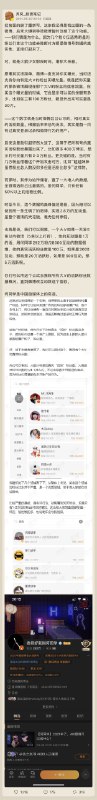 微博还能这样查活跃粉丝数据？何同学居然是全微博活跃粉丝比例最高，用一条生病的微博，实现2.8万的互动量，是整个微博的天花板，毫无水分