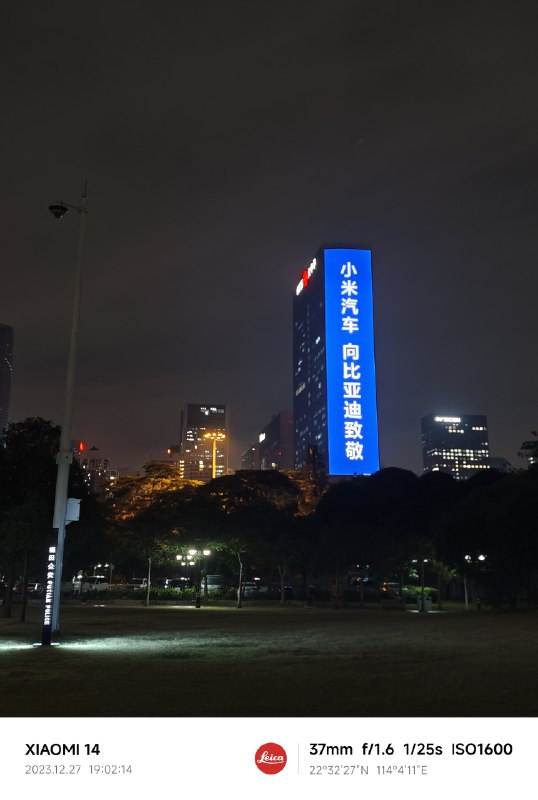 小米格局真大 #科技圈大小事小米格局真大 #科技圈大小事