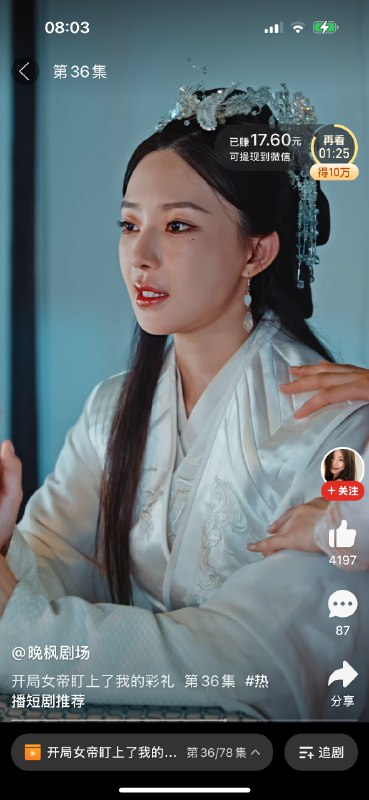 拼多多这个短剧厉害了不仅免费还能赚钱上来就送了18块还能提现到微信这不科学啊于是点了提现嗯…果然又是熟悉的味道…满20块钱才能提，20天内不提的话全部清空，如果刷一集短剧给一分钱的话，刷200集才能提到这20块钱…里面还有各种抽奖签到任务系统把每一分钱都玩得明明白白by @orange.ai  #大产品小细节拼多多这个短剧厉害了不仅免费还能赚钱上来就送了18块还能提现到微信这不科学啊于是点了提现嗯…果然又是熟悉的味道…满20块钱才能提，20天内不提的话全部清空，如果刷一集短剧给一分钱的话，刷200集才能提到这20块钱…里面还有各种抽奖签到任务系统把每一分钱都玩得明明白白by @orange.ai  #大产品小细节