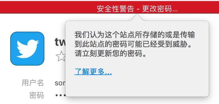 1Password对于有潜在安全风险的网站会提出警告⚠️   #大产品小细节