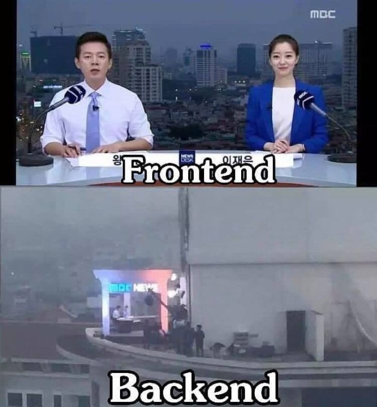 前端 VS 后端😎   #工程师的日常