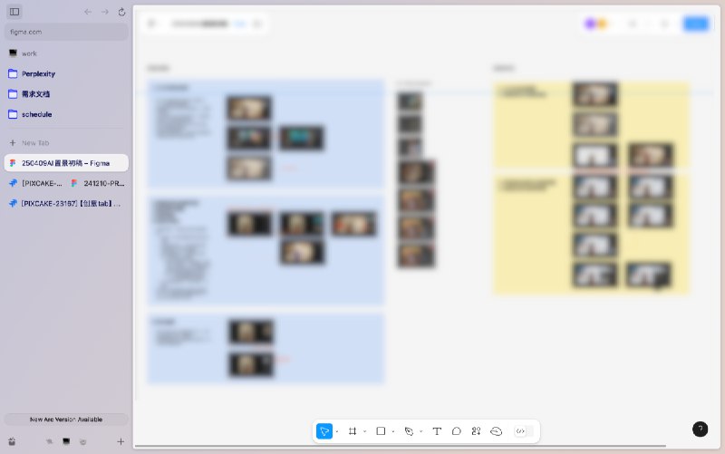 越来越离不开 Arc 了，这些是我常用的功能