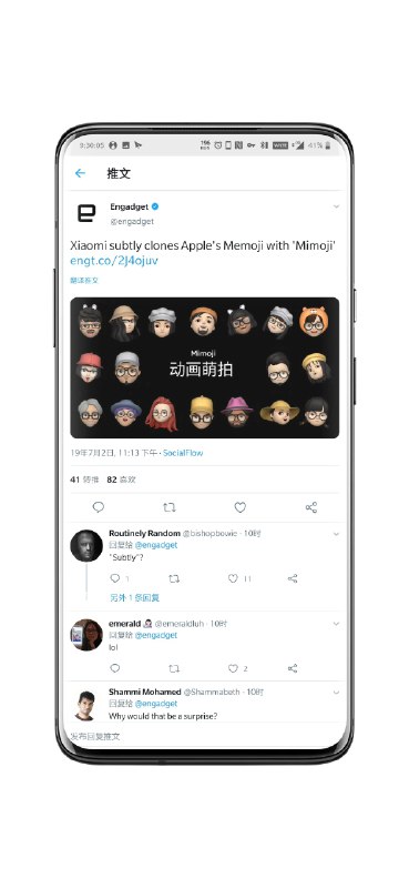 “你们外媒怎么肥四啊？我米不要面子的吗？”🌚   #科技圈大小事“你们外媒怎么肥四啊？我米不要面子的吗？”🌚   #科技圈大小事