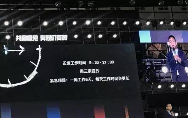 有赞公司“996工作制”被调查了......“杭州西湖区人力资源和社会保障局劳动保障监察大队表示，截至1月24日，大队已接到30多起12345市长热线转来的“关于有赞公司违反劳动法”的信访投诉件，目前大队已立案受理