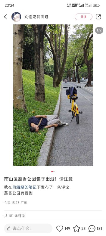 前段时间抓了个永远到不了深圳北的大爷，现在又来个一直晕倒的年轻小伙by @哥飞  #你不知道的行业内幕前段时间抓了个永远到不了深圳北的大爷，现在又来个一直晕倒的年轻小伙by @哥飞  #你不知道的行业内幕