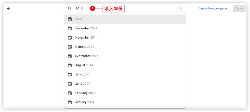 浓眉大眼的 Google Photos 也取消了无限制的高品质照片上传，如果你在迁移的过程中遇到了困难，快来看看这篇文章～✍️Google Photos 导出照片信息错乱？2 种方法解决它🔗阅读更多