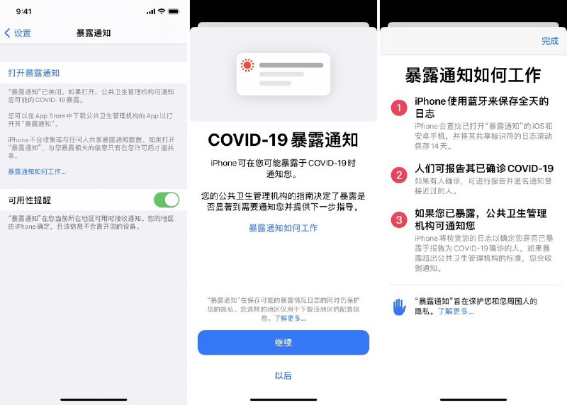 📰 派早报 2020/08/28Galaxy Z Fold 2 线上发布活动官宣苹果发布 iOS 13.7 Beta微软与 TikTok 交易可能将达成TikTok CEO 凯文·梅耶尔辞任疑似 Xperia 5 II 官方渲染图曝光虾米音乐上线极速试听功能Netflix 确认将推出《生化危机》原创真人剧集亚马逊推出 Amazon Halo 健身手环🔗阅读更多