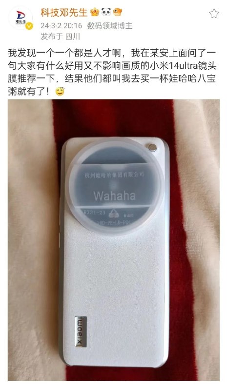 娃哈哈又立一功 #大产品小细节
