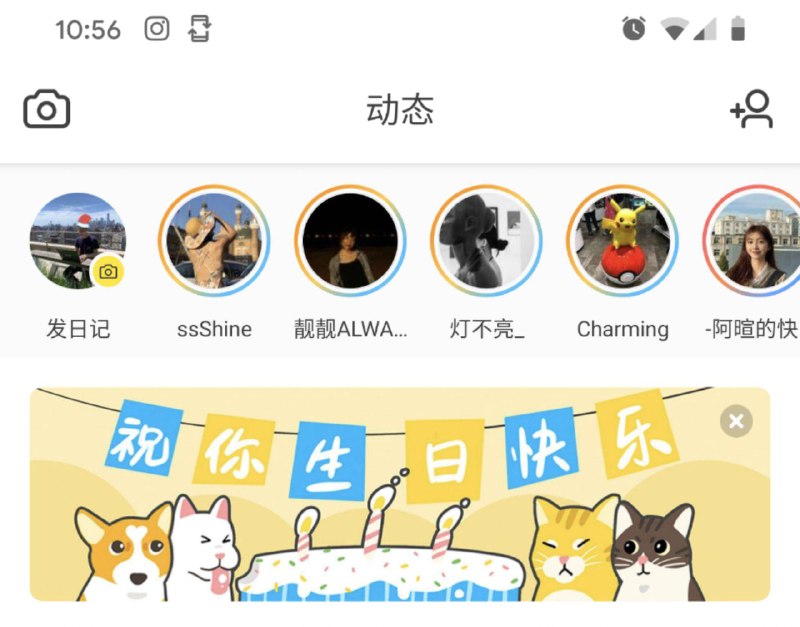 小产品小细节