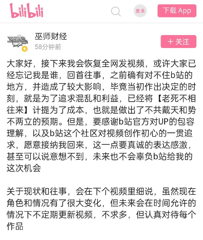 嚯 #科技圈大小事