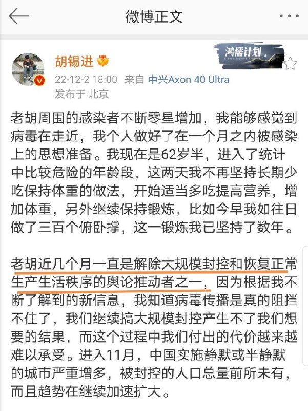 您辛苦了，2022感动中国十大人物您得排第一啊！ #今天有什么好笑的