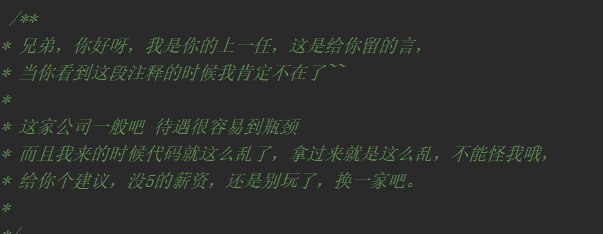 某大学生刚入职的公司😂😂（掘金网友三不猴）   #工程师的日常