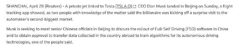 路透社报道称，马斯克周日搭乘航班前往北京