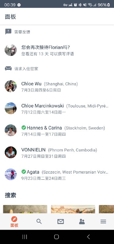 免签政策真的促进外国人旅游我在借宿平台上做主人的体感是来北京的旅者比疫情前有 200% 的同期人数提升平台叫 couchsurfing.com旅者免费申请住你家你出行也可申请住别国主人家唯一的要求是基本的主客礼节+一起聊天唯一的安全机制是离开后双方互评不可删除算是对我的世界观、价值观塑造最强的软件by @陈沫_Ted  #你不知道的行业内幕免签政策真的促进外国人旅游我在借宿平台上做主人的体感是来北京的旅者比疫情前有 200% 的同期人数提升平台叫 couchsurfing.com旅者免费申请住你家你出行也可申请住别国主人家唯一的要求是基本的主客礼节+一起聊天唯一的安全机制是离开后双方互评不可删除算是对我的世界观、价值观塑造最强的软件by @陈沫_Ted  #你不知道的行业内幕