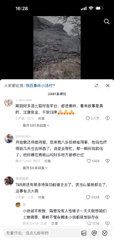 用户基数上来之后，其实抖音已经比快手更下沉了