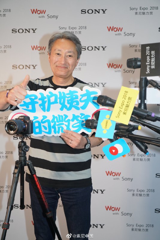 【索尼CEO平井一夫正式退休】6月18日讯，索尼CEO平井一夫今日起正式退休，退休后将担任索尼高级顾问，为公司提供咨询服务
