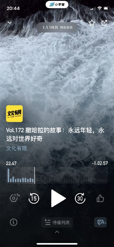 铁锤不小心看见了小宇宙这个开屏看了大概100遍吧问“为什么每个海浪都是一样的呢”太难回答了