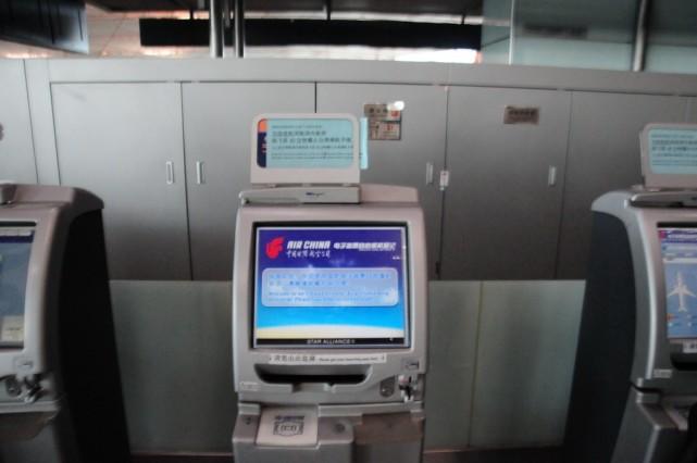 南航叫停航旅纵横等第三方平台值机服务