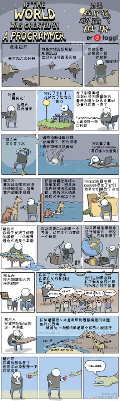 漫画