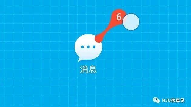 核真 | QQ发生故障，即将被关闭？谣言来得太快！ 