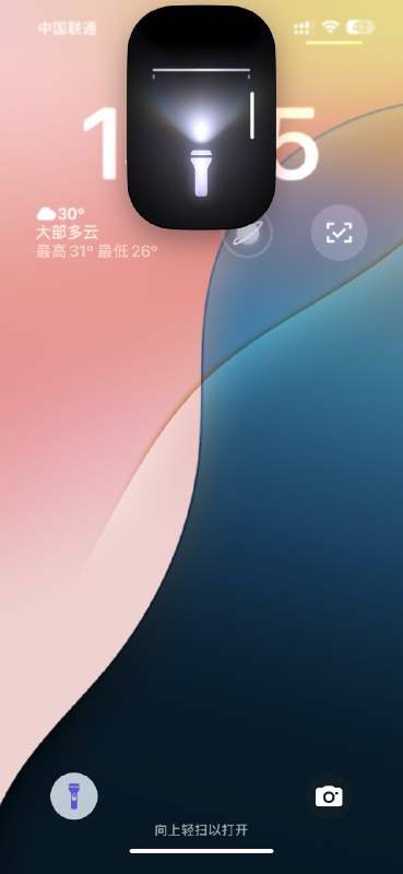 这个设计太棒了！拟物的交互，可爱又好用！by @阿薯同学  #大产品小细节