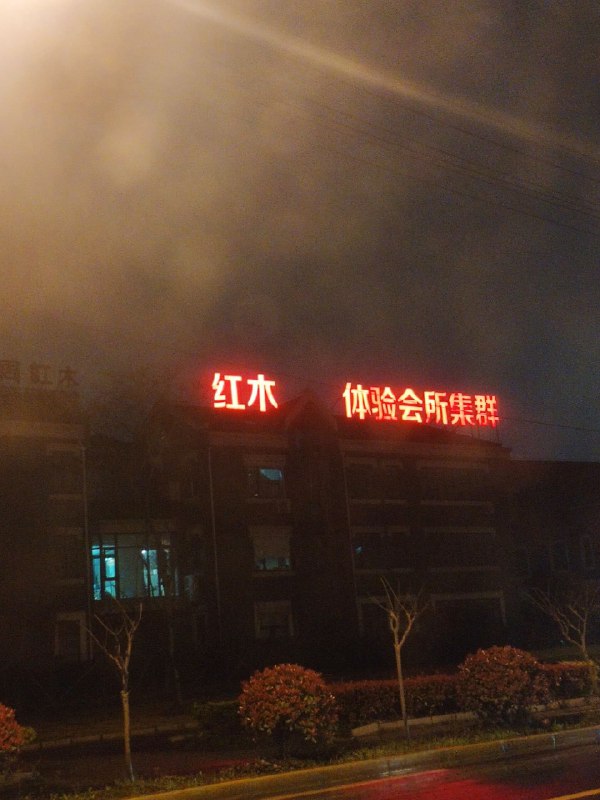 什么集群？   #工程师的日常