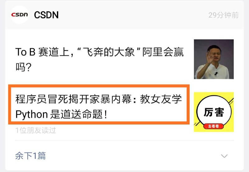 是真的，我试过了