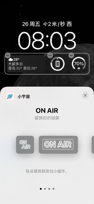 鬼才设计师！@小宇宙App 太爱这个脑洞了哈哈哈 #大产品小细节