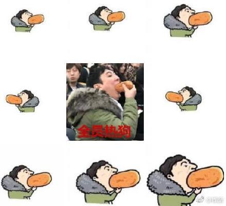 【全员热狗】在上周末结束的英雄联盟S8总决赛现场，王思聪现场观赛时被观众拍到用夸张姿势吃热狗，该照片伴随着iG夺冠创造历史而在微博上疯传