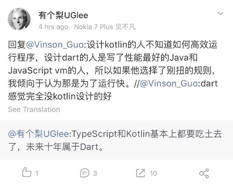 梨叔发话了   #工程师的日常